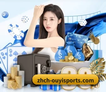 欧亿体育 APP